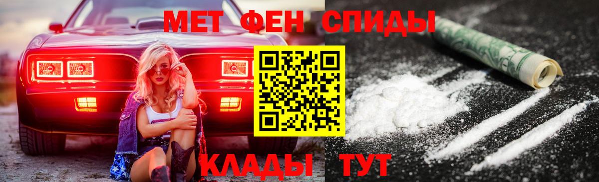 Amphetamine 98% Кубинка