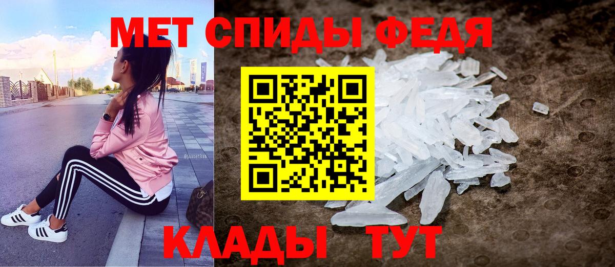 АМФ  Вход с VPN  Кубинка  Amphetamine Premium 