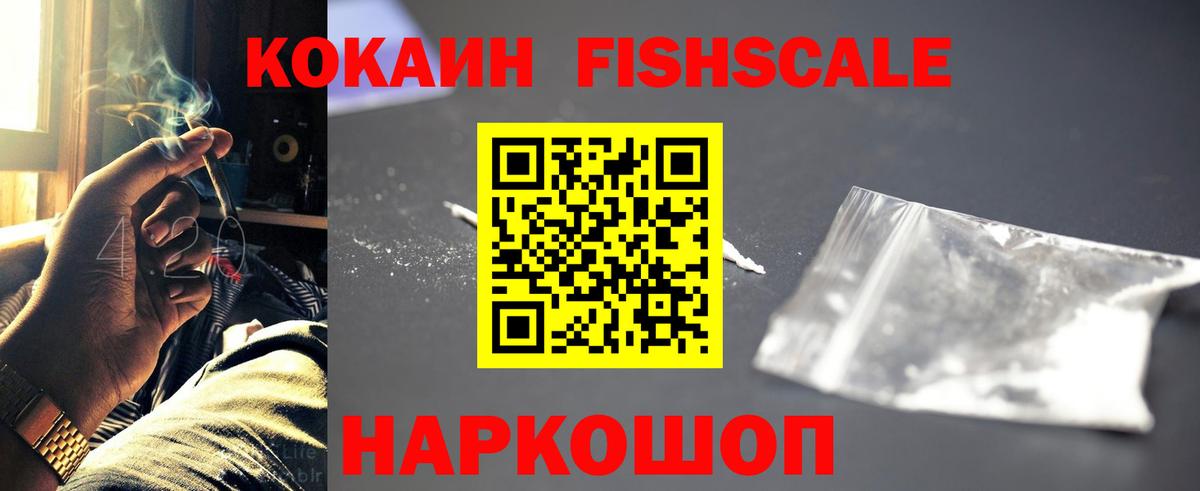 COCAIN Боливия Кубинка