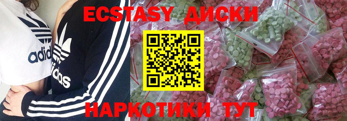 Кубинка  Экстази бентли  дарк нет клад  Экстази 300 mg  Вход с VPN  Экстази 
