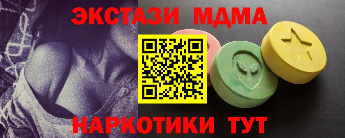 Ecstasy диски Кубинка