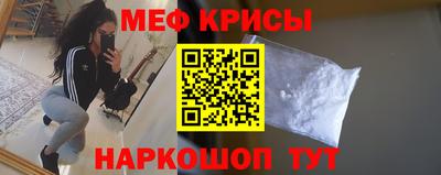 гидра Жуковский