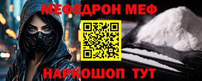 амф Заволжье