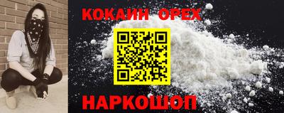гидра Жуковский
