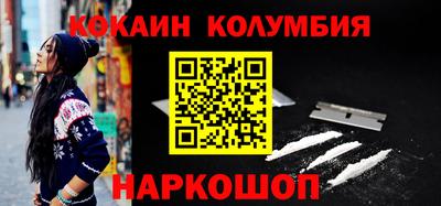 гидра Жуковский
