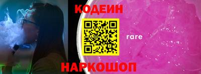 трава Заводоуковск