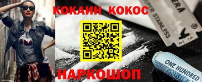 амф Заволжье