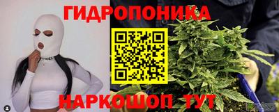 гидра Жуковский