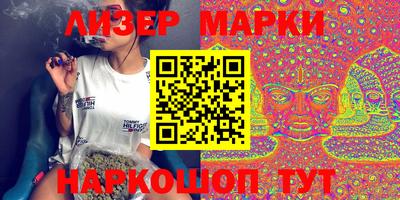 гидра Жуковский