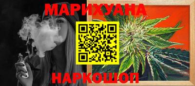 гидра Жуковский