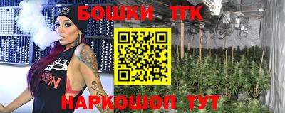гидра Жуковский