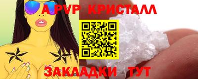 амф Заволжье