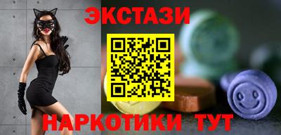 гидра Жуковский