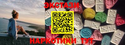 гидра Жуковский