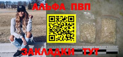 амф Заволжье