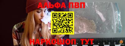 гидра Жуковский