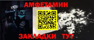 амф Заволжье