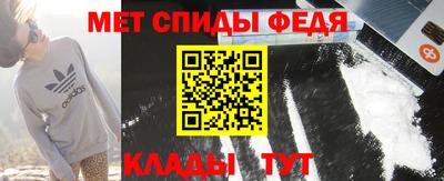 гидра Жуковский