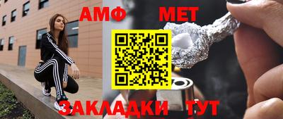амф Заволжье