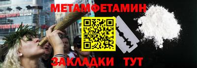 гидра Жуковский