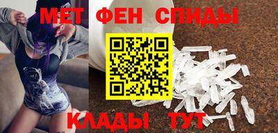 гидра Жуковский