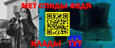 амф Заволжье