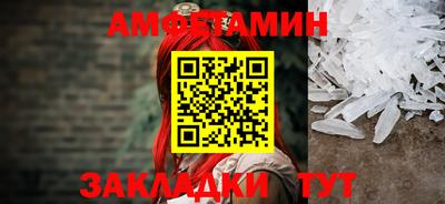гидра Жуковский