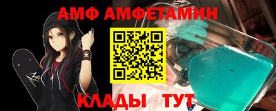 гидра Жуковский