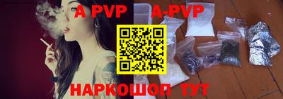 трава Заводоуковск