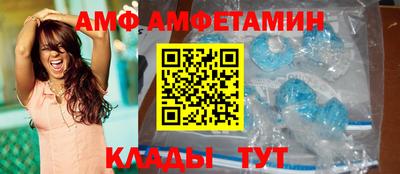 трава Заводоуковск