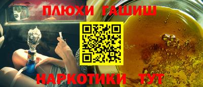 гидра Жуковский
