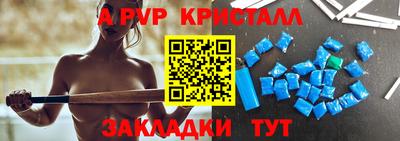 мдма Ипатово