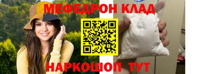 трава Заводоуковск