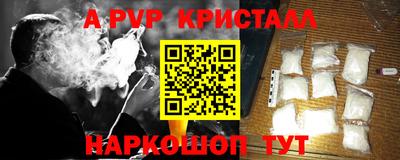 трава Заводоуковск
