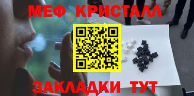трава Заводоуковск