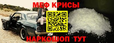 гидра Жуковский