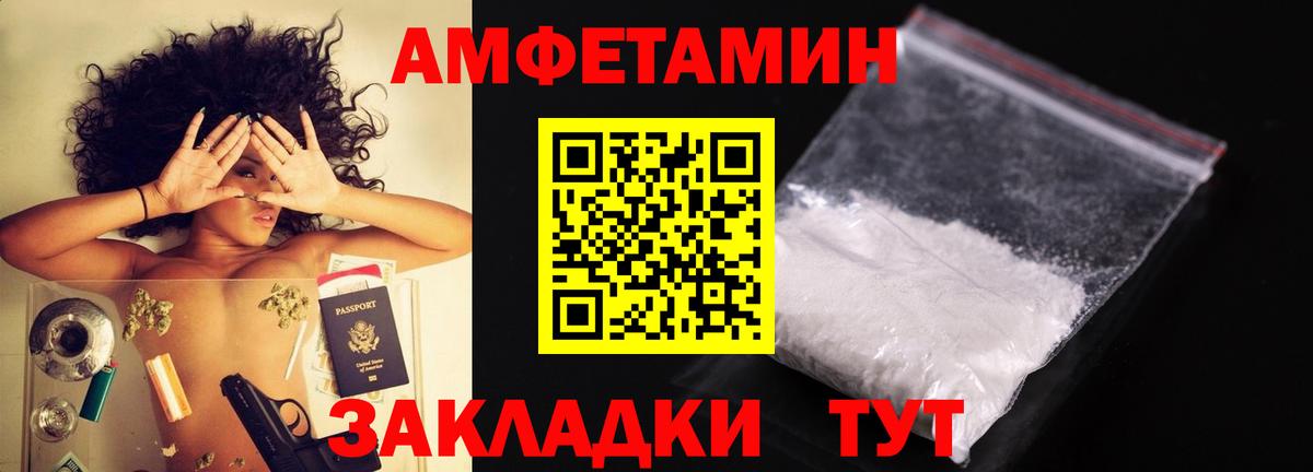 МЕТАМФЕТАМИН Methamphetamine  МЕТАМФЕТАМИН Methamphetamine  Кубинка  Вход с VPN 